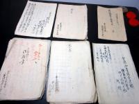 和本明治6～10年「茨城県新治郡長高野村文書」27冊/つくば市