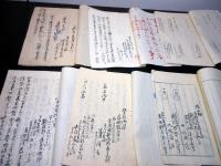 和本明治6～10年「茨城県新治郡長高野村文書」27冊/つくば市
