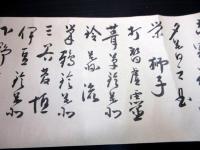 昭和14年（1939）和楽器「尺八琴巻物」1巻