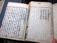 和本江戸享保3年（1718）「続後通俗三国志」後編13冊揃い