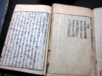 和本江戸享保3年（1718）「続後通俗三国志」後編13冊揃い