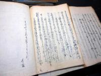 和本江戸慶安3年（1650）和歌歌文集「挙白集」8冊揃い