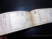 和本明治3年（1870）大名名鑑「改正列藩一覧」全1冊