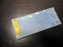 和本江戸文久元年（1861）幕府の郡代・代官名鑑「県令集覧」全1冊