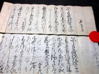 江戸期「高梨丹次/工藤直平/斎藤喜助吉伝書状」6点