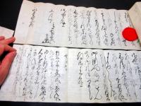 江戸期「高梨丹次/工藤直平/斎藤喜助吉伝書状」6点