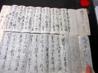 江戸期「高梨丹次/工藤直平/斎藤喜助吉伝書状」6点