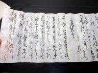 江戸期「高梨丹次/工藤直平/斎藤喜助吉伝書状」6点