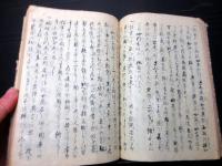 和本江戸期戦国武将逸話写本「近代正説砕玉話」1冊