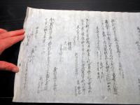 和本江戸期の写し「甲州武田晴信信州治国之時家中之神文」1巻/信濃国小県郡下郷諏訪神社直写