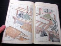 和本江戸嘉永4年（1851）写本「千代茂登草」1冊/根岸静軒旧蔵書/埼玉岩槻