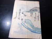 和本明治4年（1871）古地図鳥瞰図「美濃国武儀郡下河和村絵図面」1冊