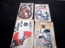 和本江戸嘉永5年（1852）歌舞伎セリフ集「あふむ石/もんどう/市川海老蔵口上」4冊