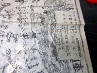 明治12年（1879）関西古地図「西国絵図」1点