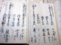 和本江戸文政～明治宗門人別改帳「宗旨御改帳/宗門御改帳」13冊一括