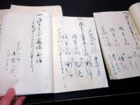 和本江戸文政～明治宗門人別改帳「宗旨御改帳/宗門御改帳」13冊一括