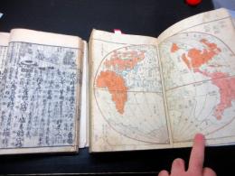 和本江戸嘉永2年（1849）百科事典「大日本永代節用無尽蔵」2冊揃い