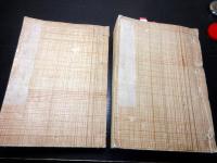 和本江戸嘉永2年（1849）百科事典「大日本永代節用無尽蔵」2冊揃い
