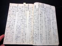 和本江戸文政13年（1830）料理写本「幅紗料理塩梅切形之大概」1冊