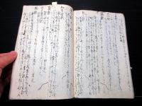 和本江戸文政13年（1830）料理写本「幅紗料理塩梅切形之大概」1冊