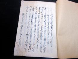 和本江戸文化7年（1810）紀行文和歌写本「都路の紀行ほか」1冊