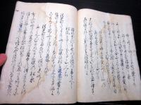 和本江戸文化7年（1810）紀行文和歌写本「都路の紀行ほか」1冊