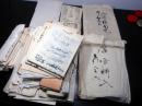 和本江戸～明治期京都の商家「御紅御用達紅屋久左衛門文書」一括（50点以上）