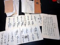 和本江戸～明治期京都の商家「御紅御用達紅屋久左衛門文書」一括（50点以上）