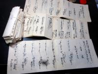 和本江戸～明治期京都の商家「御紅御用達紅屋久左衛門文書」一括（50点以上）