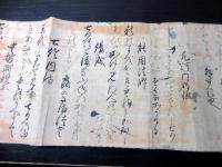 江戸文久4年（1864）和歌巻物「七夕の由来」1巻