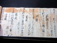 江戸文久4年（1864）和歌巻物「七夕の由来」1巻