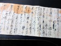 江戸文久4年（1864）和歌巻物「七夕の由来」1巻