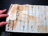 江戸文久4年（1864）和歌巻物「七夕の由来」1巻