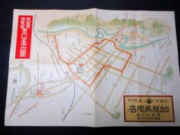 昭和3年（1928）仙台広告引札古地図「東北産業博覧会案内仙台市内略図」1点