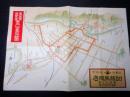 昭和3年（1928）仙台広告引札古地図「東北産業博覧会案内仙台市内略図」1点
