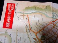 昭和3年（1928）仙台広告引札古地図「東北産業博覧会案内仙台市内略図」1点