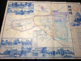 明治42年（1909）名古屋引札広告古地図「鯱廼輝」1点