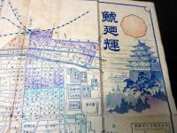 明治42年（1909）名古屋引札広告古地図「鯱廼輝」1点