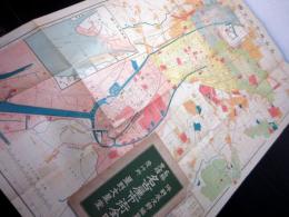 大正6年（1917）古地図「名古屋市街全図」1舗（袋付き）