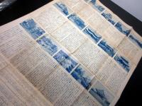 大正6年（1917）古地図「名古屋市街全図」1舗（袋付き）
