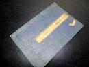 和本明治5年（1872）ドイツ語「独逸文典直訳」1冊