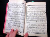 和本明治5年（1872）ドイツ語「独逸文典直訳」1冊