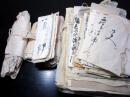 和本江戸～明治期「大和国平群郡笠目村文書」80点以上