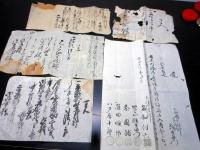 和本江戸～明治期「大和国平群郡笠目村文書」80点以上