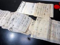和本江戸～明治期「大和国平群郡笠目村文書」80点以上