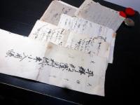 和本江戸～明治期「大和国平群郡笠目村文書」80点以上