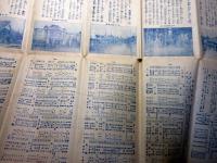 大正13年（1924）古地図「大名古屋市街地図」1舗（袋付き）