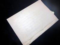和本江戸期「法令裁判伺書写本（仮題）」1冊