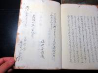 和本江戸文政7年（1824）狂歌師伝記「狂歌現在奇人譚」後編上下2冊