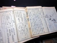 和本江戸天保3年（1832）俳人伝記「俳家奇人談」正続6冊揃い